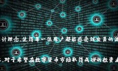 在讨论Tokenim 2.0及其转币手