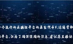 Tokenim 是一个数字资产管理