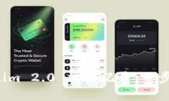 如何删除 Tokenim 2.0 交易记