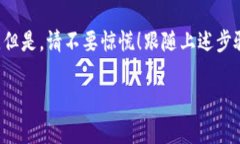 抱歉，关于“tokenim的DOT转