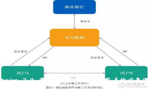 Tokenim 2.0 最新版本下载：国内用户的必备选择！
