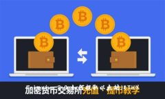 Tokenim 2.0：如何提取以太坊
