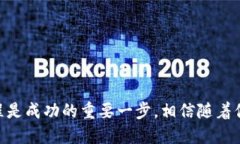 jiaoti如何充值到Tokenim：新