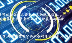 关于Tokenim能否退出登录的