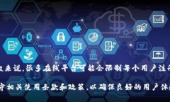 关于Tokenim 2.0注册账户的具