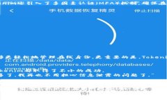   Tokenim身份钱包发行：未