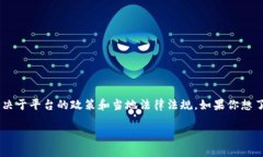 Tokenim 是一个加密货币和区