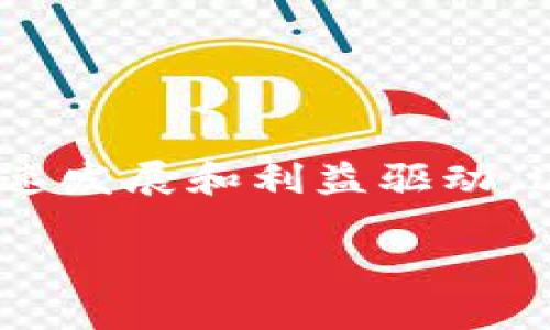 USDT假钱包是指一个虚假或不安全的数字钱包，通常用于储存和转移Tether（USDT）这种加密货币。由于加密货币市场的快速发展和利益驱动，这种假钱包的存在变得越来越普遍，很多投资者在不知情的情况下可能会将自己的资金存入这些假钱包，从而导致资产损失。

### 揭开USDT假钱包的神秘面纱：如何识别与防范