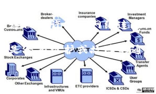 看起来您提到的“tokenim”可能是某个特定的工具、应用程序或服务，但由于该名称不够具体，我无法提供明确的解答。如果您能提供更多的上下文或信息，例如它是如何使用的、在哪种设备上，或者它的功能是什么，我将能更好地帮助您解决“没有网络”的问题。

通常，“没有网络”的问题可能源于以下几种情况：

1. **网络连接问题**：确保您的设备连接到互联网。检查Wi-Fi或数据网络的状态。

2. **应用程序故障**：如果应用程序无法连接，尝试重启应用，或者卸载并重新安装。

3. **设备设置**：有时候，防火墙或其他安全设置可能会阻止应用程序的网络访问。检查设备的网络设置，确保应用程序被允许使用网络连接。

4. **服务器问题**：如果是一个在线服务，可能是服务端出现了问题。您可以尝试访问该服务的官网或社交媒体，查看是否有维护或故障的通知。

如果您能提供更多信息，我会尽力给予更具体的帮助！