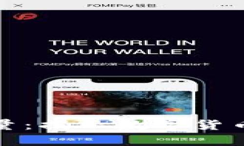 以太坊活跃钱包数量：揭示数字货币生态的趋势与变迁