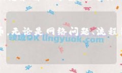 如果你在使用Tokenim或者类