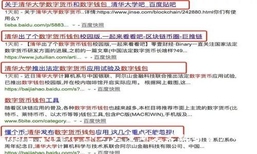 Ownbit Token IM2.0：重新定义数字资产的未来