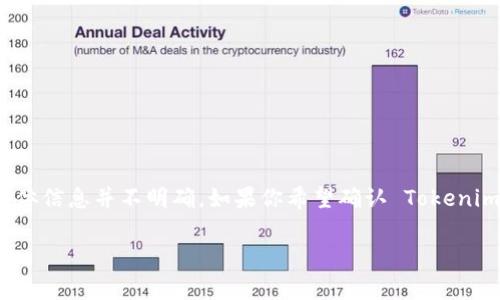 截至我最后了解的信息，Tokenim 是一家提供数字资产管理解决方案的平台。在这方面，关于其是否支持 Filecoin (FIL) 冷钱包的具体信息并不明确。如果你希望确认 Tokenim 是否支持 FIL 冷钱包，建议直接访问他们的官方网站，查看其最新的官方公告或用户指南，或者联系他们的客服获取最准确的信息。

如果你对 FIL 或者冷钱包的使用有进一步的问题，也欢迎提问，我会尽力提供帮助！