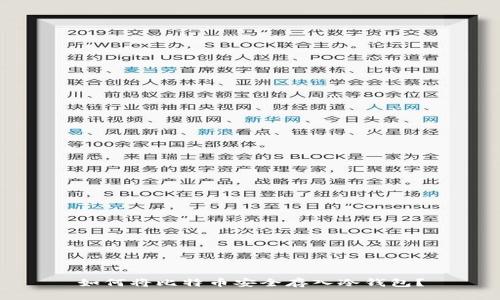 如何将比特币安全存入冷钱包？