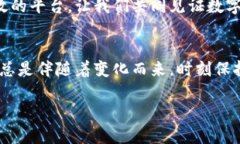   Tokenim 2.0转比特币使用教