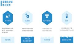 比特币与Tokenim 2.0：数字资