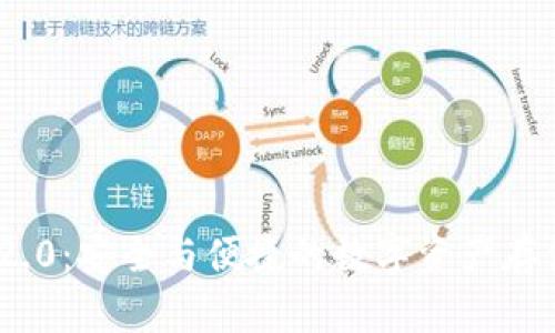 TokenIM 2.0：安全与便捷的数字资产存储解决方案