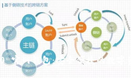 Tokenim 2.0 官网钱包：安全便捷的数字资产管理平台