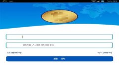 在苹果设备上安装Tokenim的