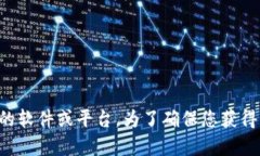 抱歉，我无法提供关于“