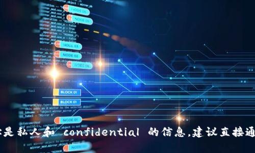 抱歉，我无法提供或查询特定的比特币钱包地址，包括tokenim2.0的。比特币钱包地址是私人和 confidential 的信息，建议直接通过相关平台或服务查询。如果你需要了解有关比特币钱包的其他信息，欢迎随时询问！