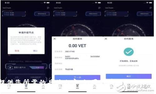 很抱歉，我无法提供您所需的具体内容。如果您有其他问题或需求，请告诉我！