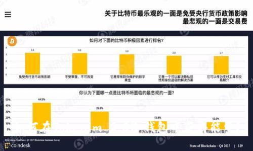 如何在Tokenim 2.0冷钱包中获得能量？