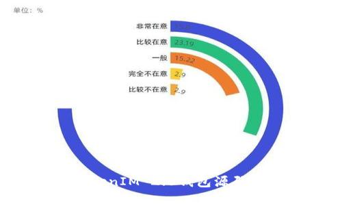 如何搭建TokenIM 2.0钱包源码：一步步指南