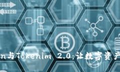 探索CoToken与Tokenim 2.0：让