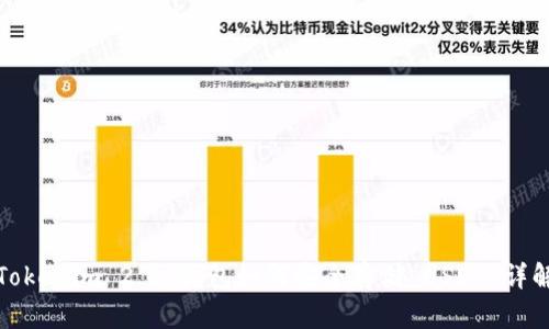 Tokenim 2.0 钱包如何安全存储 USDT 详解