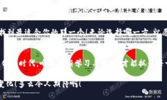 火币网和Tokenim 2.0：选择适
