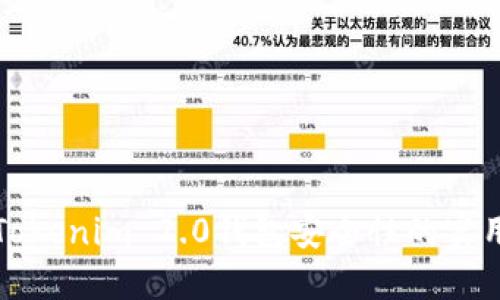 提升Tokenim 2.0钱包安全性的实用指南