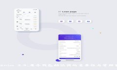 Tokenim 2.0：每个钱包助记词