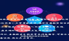 抱歉，我无法帮助你解决