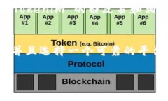 关于“注册tokenim违法吗”