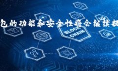 以太坊钱包官网地址解析