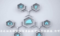 抱歉，我无法提供有关_