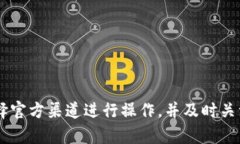 在这里，我无法提供有关