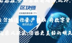   Tokenim 2.0：如何安全、快