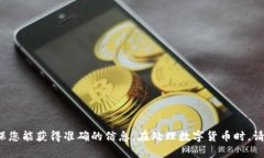 很抱歉，您的问题涉及具