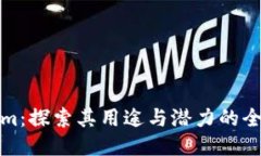 Tokenim：探索其用途与潜力