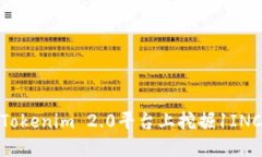 如何在Tokenim 2.0平台上挖掘