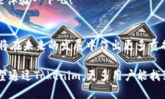 Tokenim能存EOS吗？探讨新兴