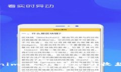 Tokenim 2.0 转账与收款指南