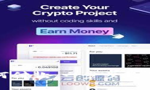 比特币钱包如何付款：一步步教你轻松完成转账