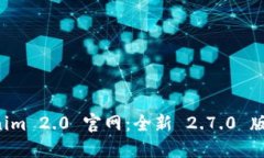 探索 Tokenim 2.0 官网：全新