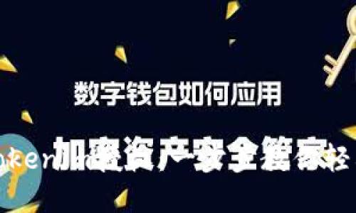 如何查询Tokenim授权：一步步教你轻松获取信息