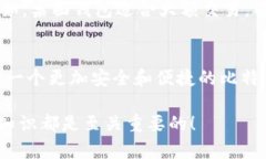   比特币是如何存储在钱包