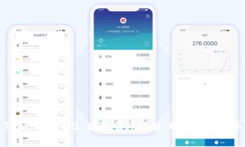 TokenIM 2.0 填写顺序详解，助你轻松上手