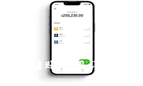 Tokenim 2.0 钱包转账费用详解：你需要知道的一切